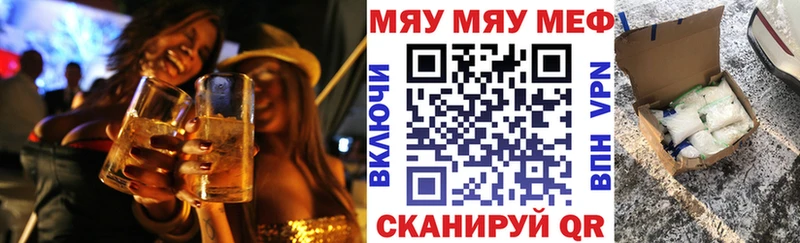 Купить Галлюциногенные грибы  МЕФ  ГАШИШ  СОЛЬ  Экстази  Cocaine  Канабис  Карачев