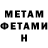 МЕТАДОН VHQ Vitalina Timofeeva