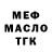 COCAIN Эквадор Sega Bilyk