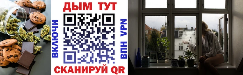 Купить  Карачев  Еда ТГК конопля 