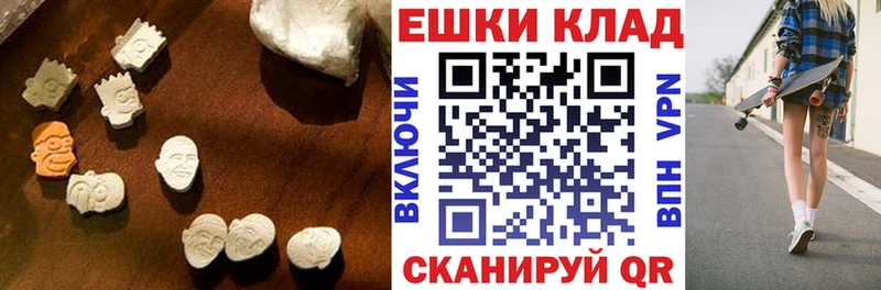 Экстази MDMA  Купить где  Карачев 