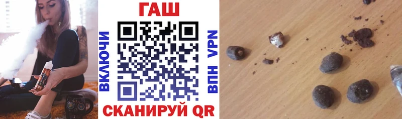 Купить  Карачев  ГАШИШ хэш 