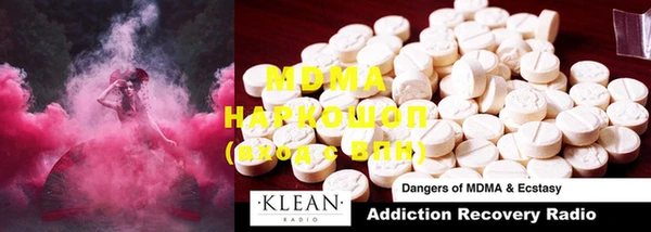 MDMA Няндома