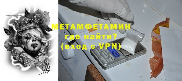 COCAINE Нязепетровск