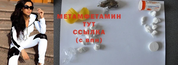 COCAINE Нязепетровск