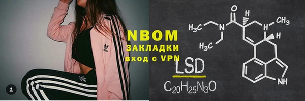 MDMA Няндома