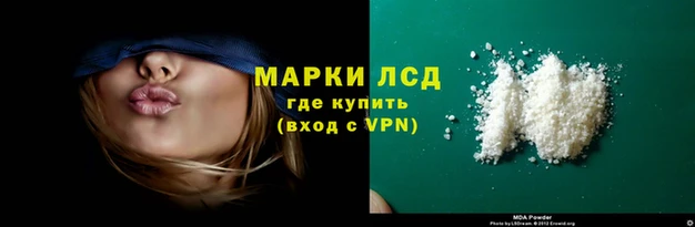 COCAINE Нязепетровск
