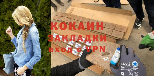 COCAINE Нязепетровск