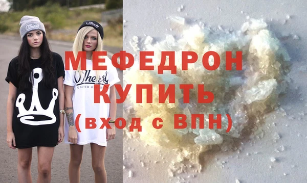 круглые Нягань