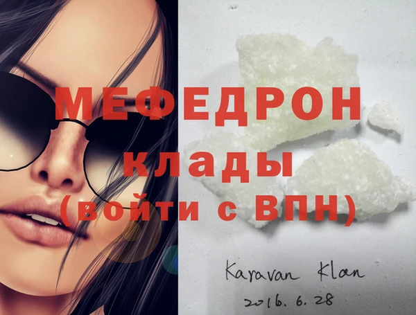 MDMA Няндома