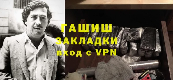 COCAINE Нязепетровск