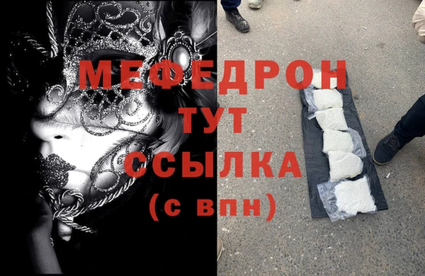 MDMA Няндома