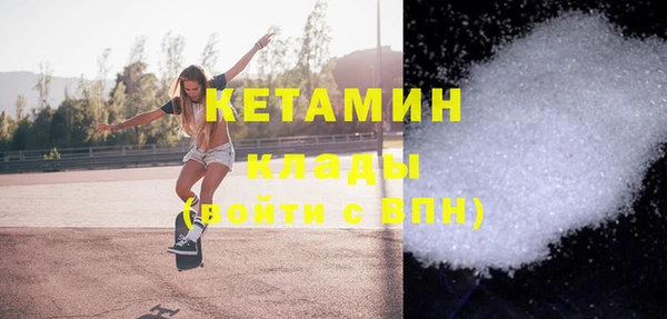 COCAINE Нязепетровск