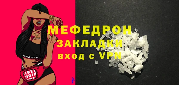 COCAINE Нязепетровск