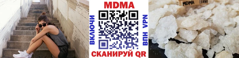 Купить  Карачев  МДМА Molly 