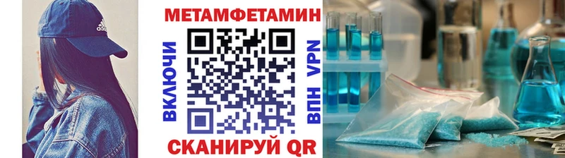Купить закладки  Карачев  Первитин кристалл 
