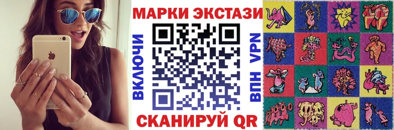 Купить закладки  Карачев  Марки 25I-NBOMe 1,8мг 